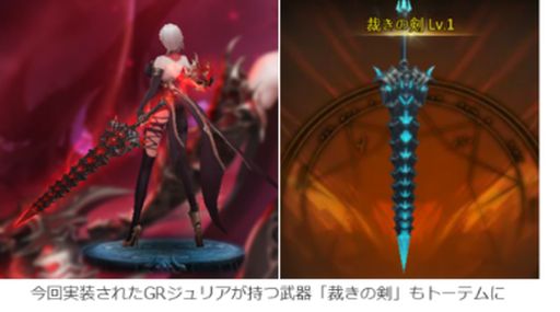 ���������꡼ No.004�Υ���ͥ������ / ��League of Angels II�ס�GR��ͺ����ꥢ(CV�����Ȱɼ�)��6��7���˼���