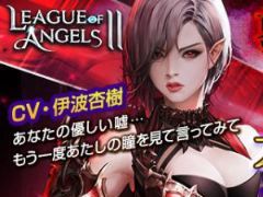 ��League of Angels II�ס�GR��ͺ����ꥢ(CV�����Ȱɼ�)��6��7���˼���