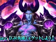 ��League of Angels II�ס���GR����饯�����ֿ����η���륵���פ�����