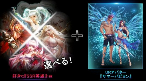 画像ギャラリー No.001のサムネイル画像 / 「League of Angels II」,10万アカウント登録達成記念キャンペーン「ダンクフェスタ」が開催