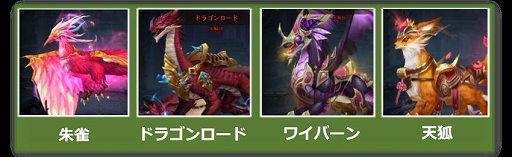 画像ギャラリー No.003のサムネイル画像 / 「League of Angels II」,10万アカウント登録達成記念キャンペーン「ダンクフェスタ」が開催