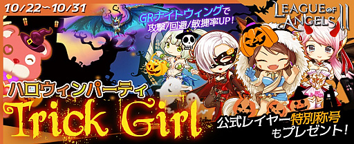 画像ギャラリー No.002のサムネイル画像 / 「League of Angels II」,公式コスプレイヤーイベントがスタート