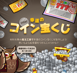 画像ギャラリー No.007のサムネイル画像 / 「クッキーラン:オーブンブレイク」,ハロウィン特別イベント「ハロウィン友情Run」を実施