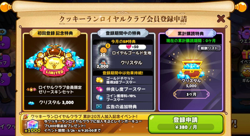 ���������꡼ No.001�Υ���ͥ������ / �֥��å�����󡧥����֥�֥쥤���ס����å�����������륯��֤��߷ײ����Ԥ�20���ͤ�����