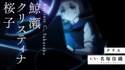 画像ギャラリー No.004のサムネイル画像 / 「グリザイア:ファントムトリガー」のアニメPVが公開。PC版Vol.5は7月27日に発売