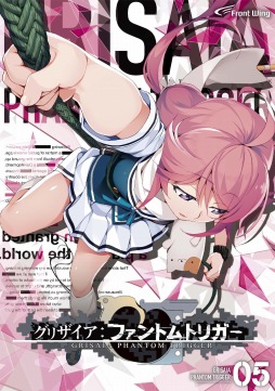 画像ギャラリー No.008のサムネイル画像 / 「グリザイア:ファントムトリガー」のアニメPVが公開。PC版Vol.5は7月27日に発売