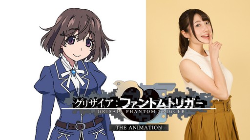 画像ギャラリー No.016のサムネイル画像 / 南條愛乃さん,井澤美香子さんが登壇した「グリザイア:ファントムトリガー THE ANIMATION」舞台挨拶をレポート