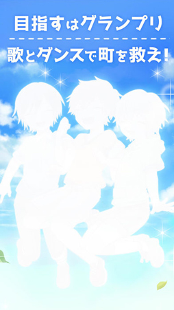 おとうとグランプリ!