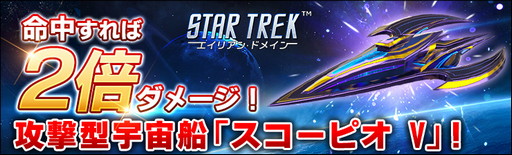 ꡼ No.001Υͥ / STAR TREK ꥢ󡦥ɥᥤסȥԥ Vɤ륤٥ȳ