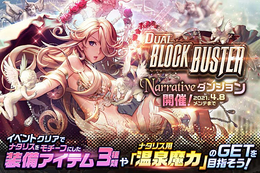 ꡼ No.001Υͥ / ֥ǥƥˡ㥤ɡסNARRATIVE󥸥Dual block busterɳ