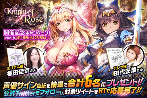 ꡼ No.006Υͥ / ֥ǥƥˡ㥤ɡסȥ饰ʥ֥쥤 Season22 -Knight of Rose-ɤ