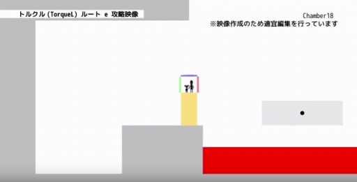 ȥ륯(TorqueL) 롼e ά