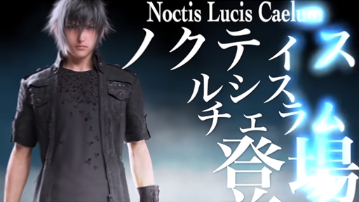 #ѥFINAL FANTASY XV ܾҲ