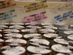 ꡼ No.009Υͥ / TSUKIPRO SHOP in HARAJUKU 2023ץץ˥ݡȡ΢ϥɤơޤΥåեȷɤѤǽ