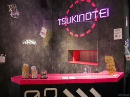 ꡼ No.012Υͥ / TSUKIPRO SHOP in HARAJUKU 2023ץץ˥ݡȡ΢ϥɤơޤΥåեȷɤѤǽ