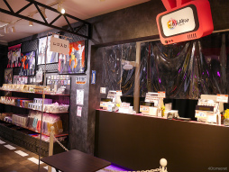 ꡼ No.013Υͥ / TSUKIPRO SHOP in HARAJUKU 2023ץץ˥ݡȡ΢ϥɤơޤΥåեȷɤѤǽ