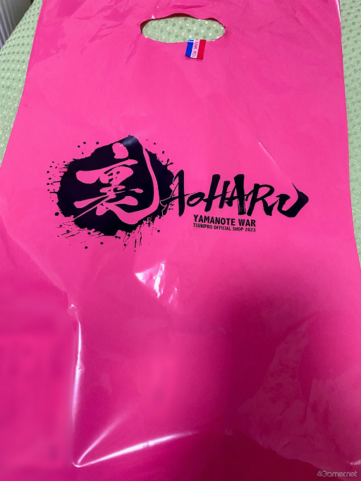 ꡼ No.022Υͥ / TSUKIPRO SHOP in HARAJUKU 2023ץץ˥ݡȡ΢ϥɤơޤΥåեȷɤѤǽ