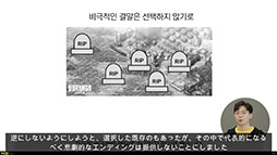 ꡼ No.008Υͥ / NDC21ϡDurango: Wild LandsפΥǥ󥰤ϤɤΤ褦˺줿ΤӥλμȤߤ줿åݡ