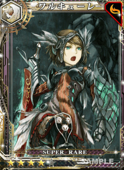 画像ギャラリー No.002のサムネイル画像 / タイトーのデジタルTCG「ピリオドゼロ(period zero)」が配信スタート。“SR ワルキューレ”と900ピリオドコインをプレゼント