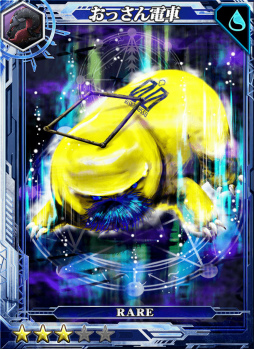 画像ギャラリー No.002のサムネイル画像 / 「ピリオドゼロ」でジョルダン「乗換案内」とのコラボイベントが開催中