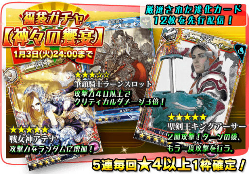 画像ギャラリー No.004のサムネイル画像 / 「ピリオドゼロ」でジョルダン「乗換案内」とのコラボイベントが開催中