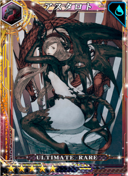 画像ギャラリー No.004のサムネイル画像 / 「period zero」のエクスパンション【妖華】に新カード追加。アップデートも