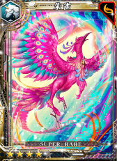 画像ギャラリー No.008のサムネイル画像 / 「period zero」のエクスパンション【妖華】に新カード追加。アップデートも