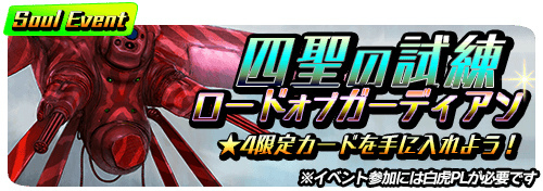 画像ギャラリー No.010のサムネイル画像 / 「period zero」のエクスパンション【妖華】に新カード追加。アップデートも