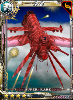 画像ギャラリー No.011のサムネイル画像 / 「period zero」のエクスパンション【妖華】に新カード追加。アップデートも