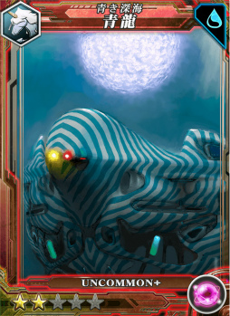 画像ギャラリー No.014のサムネイル画像 / 「period zero」のエクスパンション【妖華】に新カード追加。アップデートも