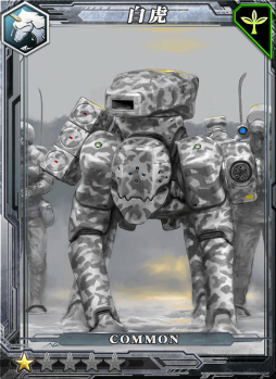 画像ギャラリー No.017のサムネイル画像 / 「period zero」のエクスパンション【妖華】に新カード追加。アップデートも