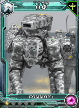 画像ギャラリー No.018のサムネイル画像 / 「period zero」のエクスパンション【妖華】に新カード追加。アップデートも