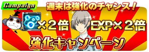 画像ギャラリー No.019のサムネイル画像 / 「period zero」のエクスパンション【妖華】に新カード追加。アップデートも