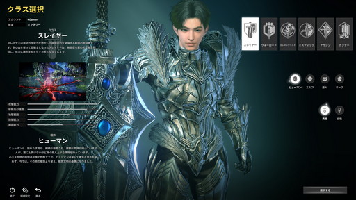 ꡼ No.005Υͥ / MMORPGELYONץץ쥤ݡȡե󥿥SFѤĥΥ󥿡ƥ󥰥ΥեȥץåϤ