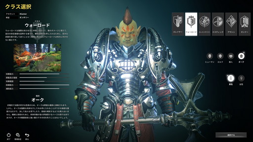 ꡼ No.006Υͥ / MMORPGELYONץץ쥤ݡȡե󥿥SFѤĥΥ󥿡ƥ󥰥ΥեȥץåϤ