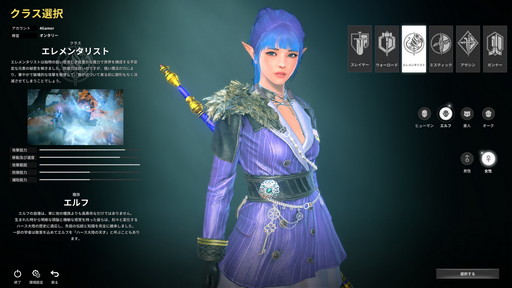 ꡼ No.007Υͥ / MMORPGELYONץץ쥤ݡȡե󥿥SFѤĥΥ󥿡ƥ󥰥ΥեȥץåϤ