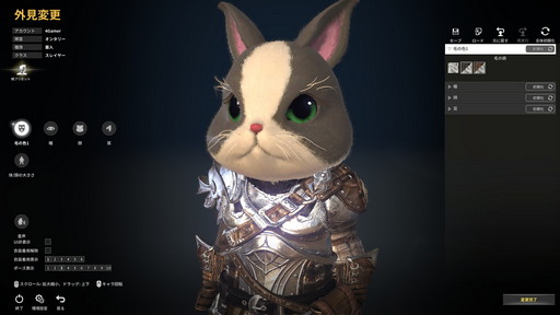 ꡼ No.025Υͥ / MMORPGELYONץץ쥤ݡȡե󥿥SFѤĥΥ󥿡ƥ󥰥ΥեȥץåϤ