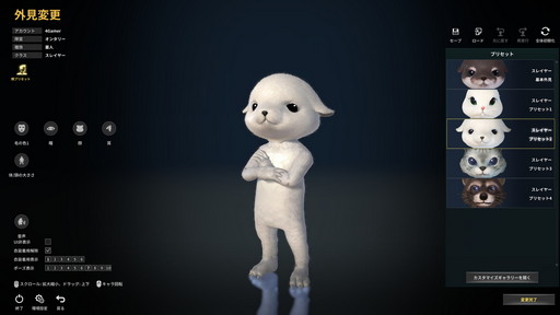 ꡼ No.026Υͥ / MMORPGELYONץץ쥤ݡȡե󥿥SFѤĥΥ󥿡ƥ󥰥ΥեȥץåϤ