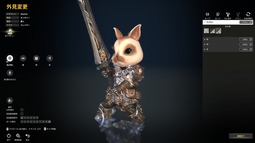 ꡼ No.028Υͥ / MMORPGELYONץץ쥤ݡȡե󥿥SFѤĥΥ󥿡ƥ󥰥ΥեȥץåϤ