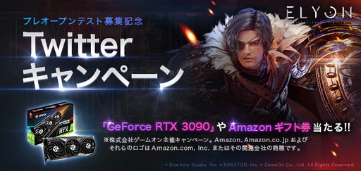 ꡼ No.005Υͥ / MMORPGELYONפ3000̾ʬΥǥȤޤࡤ15000̾Υץ쥪ץƥȻü罸ȡƥȤ924˳ͽ
