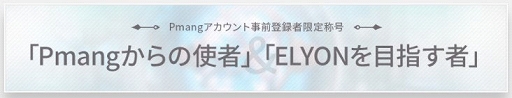 ꡼ No.010Υͥ / ELYONסԥ/󥿥꡼ξرĤʶϰˤȽ跺Ԥɤȡȱ庨ζϰɤΥꥢ󤬸