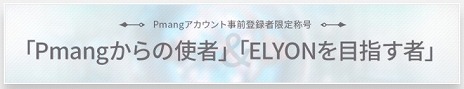 ꡼ No.004Υͥ / ELYONפΥ饯ԺȡWebMoney륹꡼󥷥åƥڡⳫ