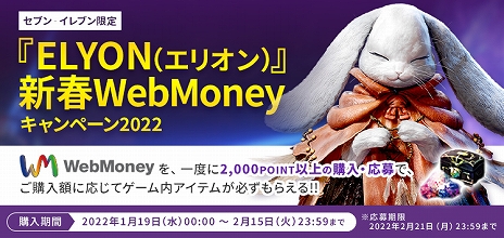 ꡼ No.004Υͥ / ELYONפ˿饹ȥ㡼ɤ륢åץǡȤ126»ܡޥȤWebMoney館륭ڡγŤ