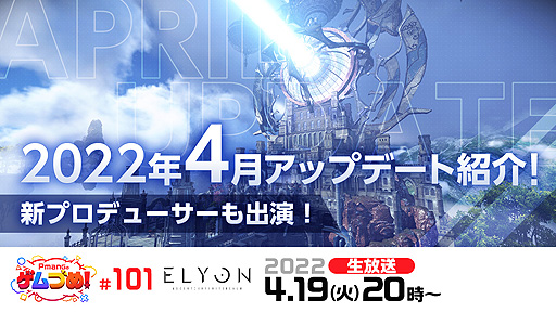 ꡼ No.007Υͥ / ELYONסѼݡȥ̥ϡɼޤॢåץǡȤ420˼»ܤءѥåбԤ