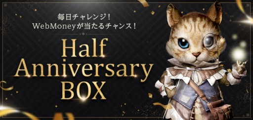 ꡼ No.002Υͥ / ELYONHalf Anniversaryǰ٥륢åױ祤٥Ȥ곫