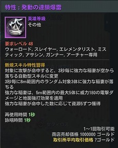 画像ギャラリー No.002のサムネイル画像 / 「ELYON」,最大30人で挑む大型のPvEレイド“闘王イルカス”などの新要素が実装に。アップデート記念イベントもスタート