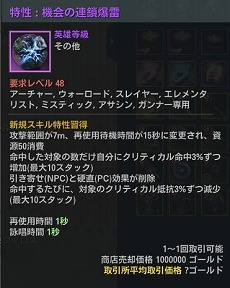 画像ギャラリー No.003のサムネイル画像 / 「ELYON」,最大30人で挑む大型のPvEレイド“闘王イルカス”などの新要素が実装に。アップデート記念イベントもスタート