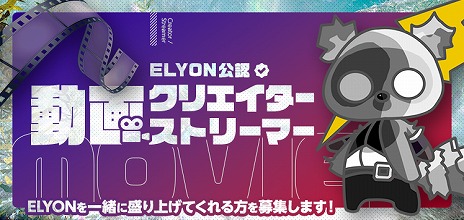 ꡼ No.007Υͥ / ELYONס10ͤĩ쥤ɥХȥȺ٤Υ꡼ɤʤɤοǤ11121ǯ˸Ƽ省ڡ⥹