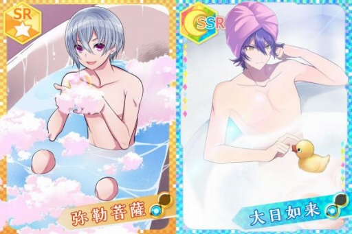 画像ギャラリー No.002のサムネイル画像 / 「なむあみだ仏っ!」,入浴を楽しむ仏達の新イベントが開催