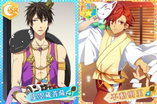 画像ギャラリー No.002のサムネイル画像 / 「なむあみだ仏っ!」SSR不動明王を獲得できるイベント「不動明王と端午の舞」を実施